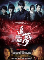 母亲之好友